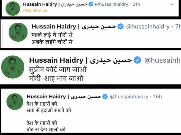 लगा रहे नारे
