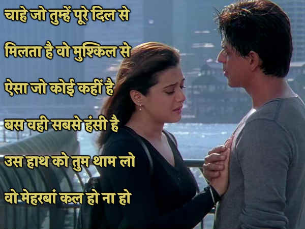 #31 फिल्म - अरमान