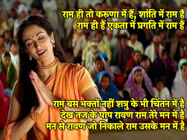 #46 फिल्म - क्यों हो गया ना