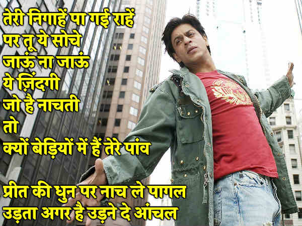 #56 फिल्म - कभी अलविदा ना कहना