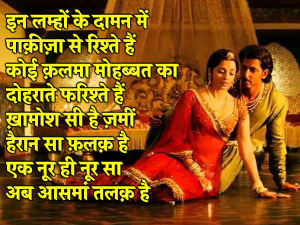 #66 फिल्म - जोधा अक़बर