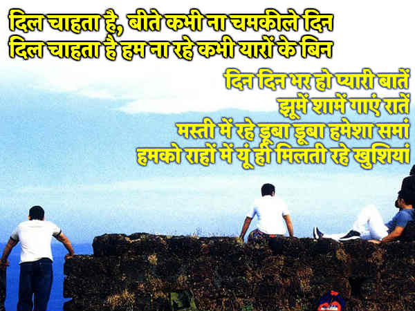 #71 फिल्म - दिल चाहता है