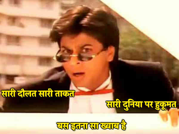 #11 फिल्म - साज़