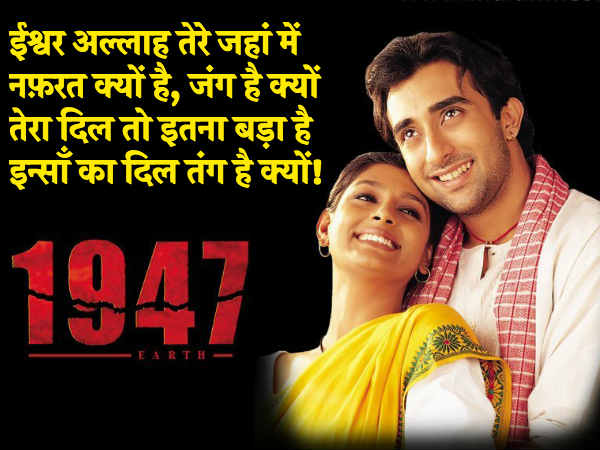 #16 फिल्म - और प्यार हो गया