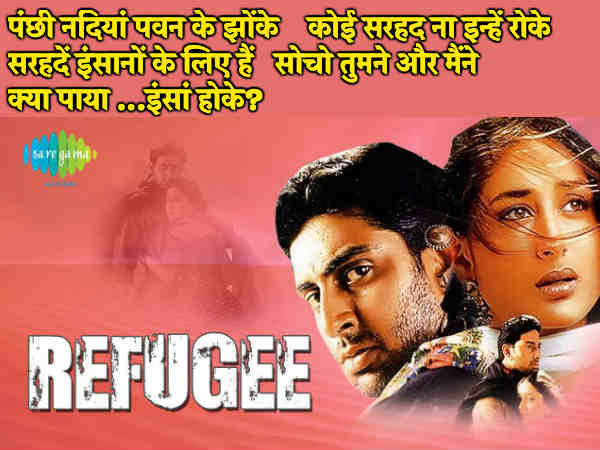 #21 फिल्म - फिर भी दिल है हिंदुस्तानी