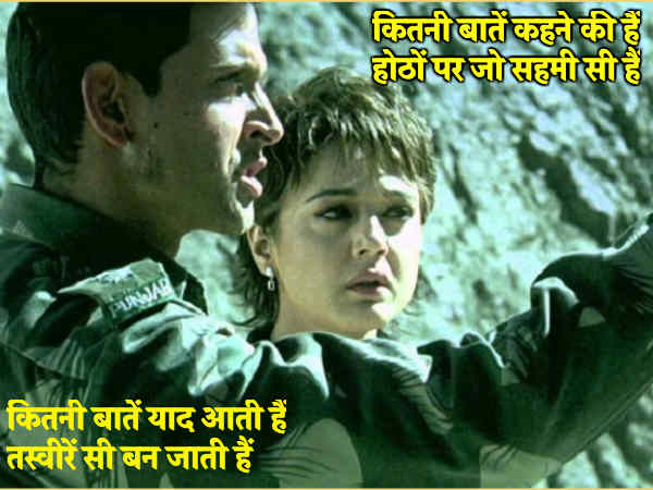 #36 - फिल्म - LOC कारगिल