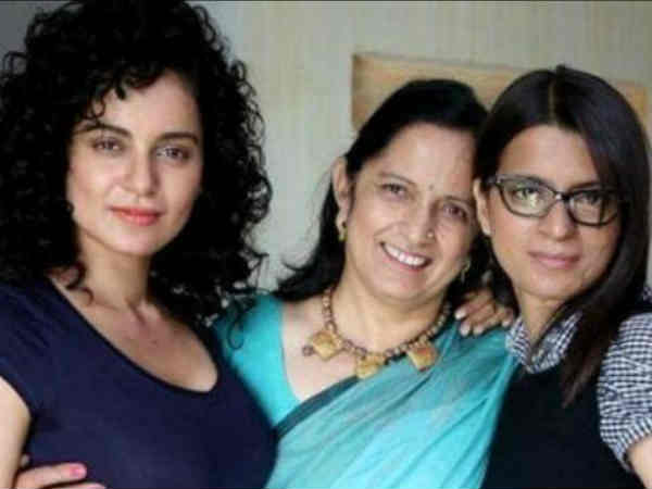 रंगोली ने बांटा था दुख रंगोली ने बांटा था दुख