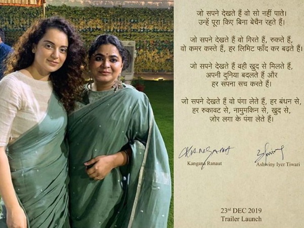 अश्विनी अय्यर का जबरदस्त निर्देशन व लेखन अश्विनी अय्यर का जबरदस्त निर्देशन व लेखन