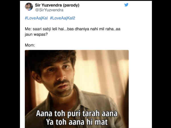 धनिया के बिना धनिया के बिना