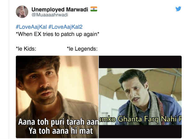घंटा फर्क पड़ेगा घंटा फर्क पड़ेगा