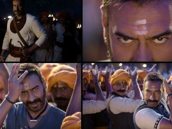 205.69 करोड़ को चैलेंज 205.69 करोड़ को चैलेंज