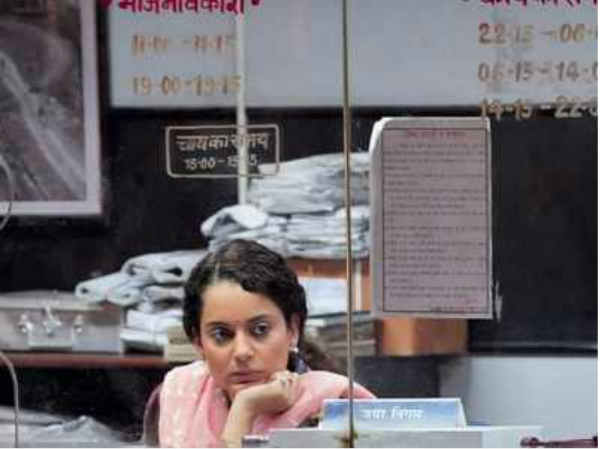 स्क्रीन काउंट