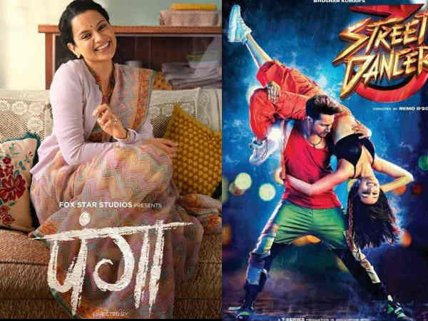26 जनवरी 26 जनवरी