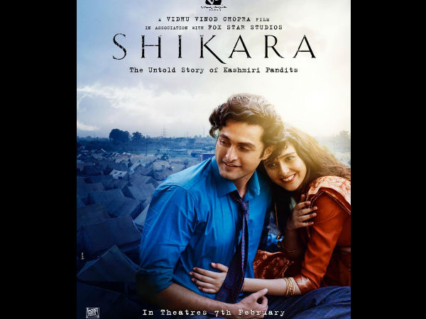 shikara shikara