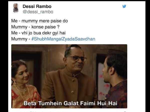 शुभ मंगल ज़्यादा सावधान Memes
