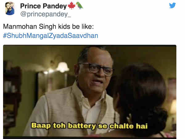 शुभ मंगल ज़्यादा सावधान Memes