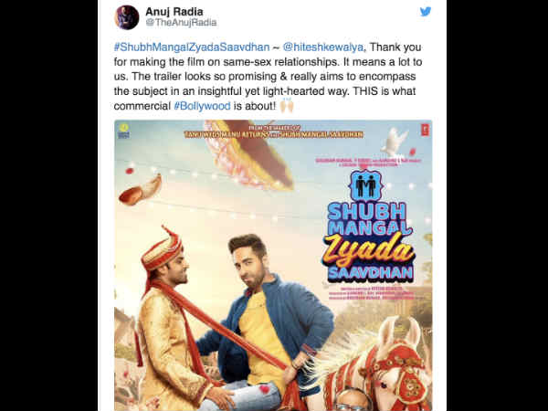 शुभ मंगल ज़्यादा सावधान ट्रेलर - Reactions