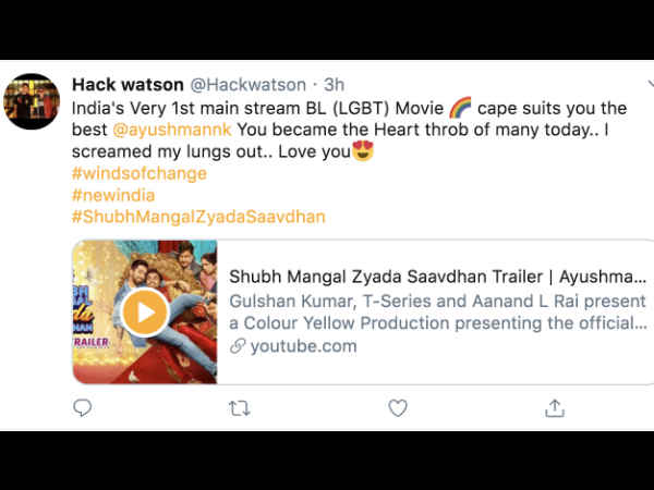शुभ मंगल ज़्यादा सावधान ट्रेलर - Reactions