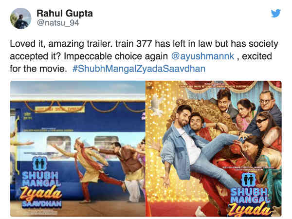 शुभ मंगल ज़्यादा सावधान ट्रेलर - Reactions