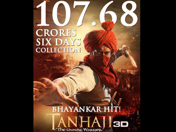 100 करोड़ पार 100 करोड़ पार
