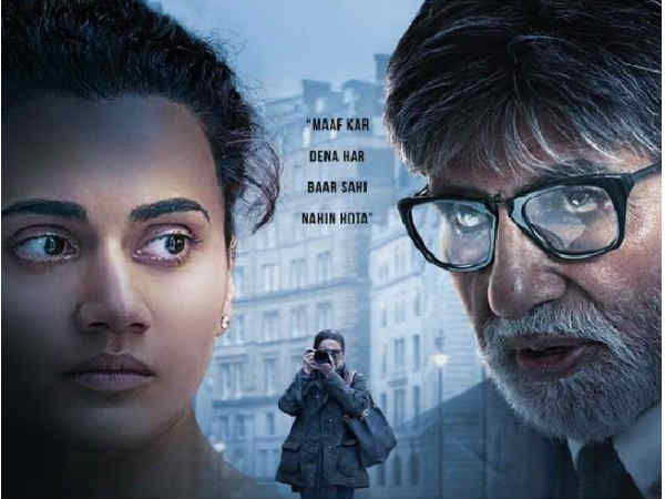 शानदार रहा 2019 शानदार रहा 2019