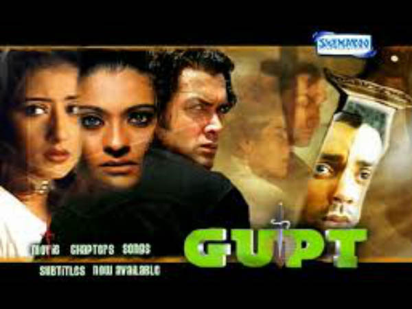 गुप्त