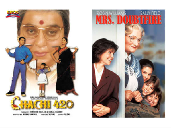 चाची 420