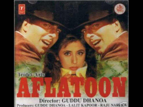 अफलातून