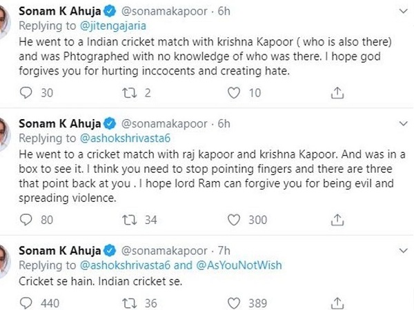 अनिल कपूर और दाऊद इब्राहिम की तस्वीर पर विवाद अनिल कपूर और दाऊद इब्राहिम की तस्वीर पर विवाद
