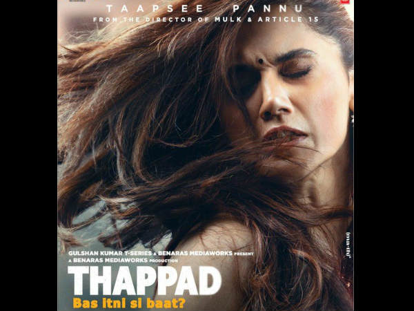 दमदार ट्रेलर दमदार ट्रेलर