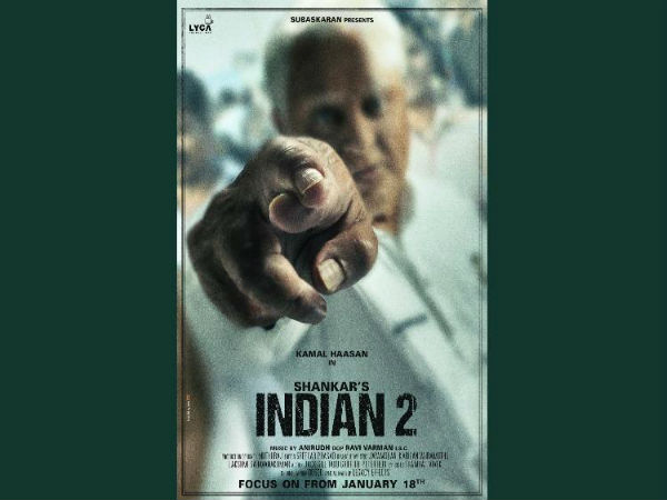 बड़ा हादसा बड़ा हादसा