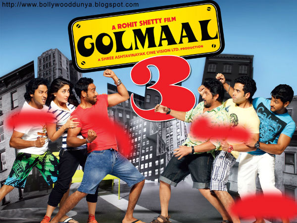 गोलमाल 3-108 करोड़ गोलमाल 3-108 करोड़