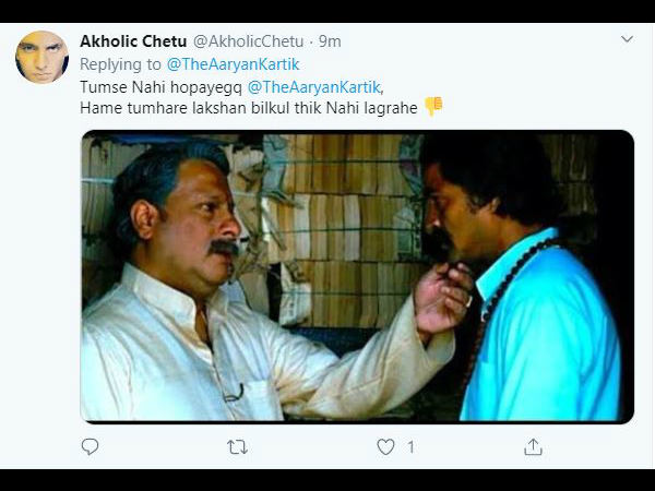 तुमसे ना हो पाएगा तुमसे ना हो पाएगा