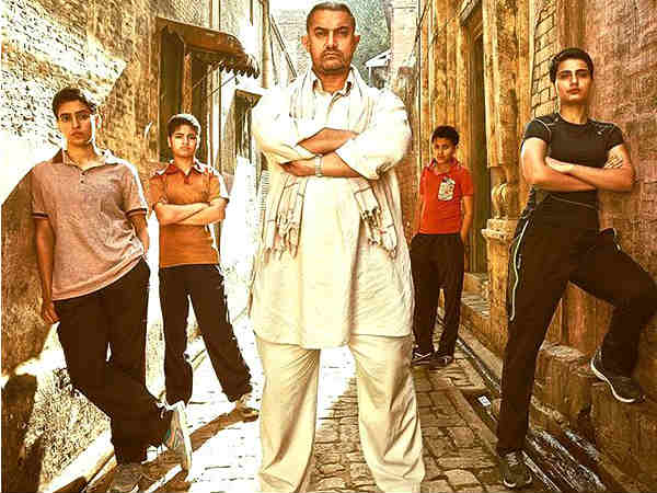 दंगल दंगल