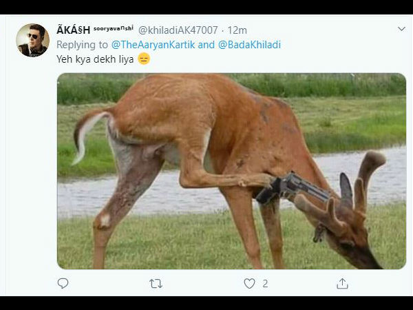 ये क्या देख लिया ये क्या देख लिया