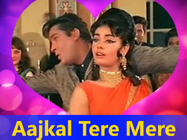 70 का दशक 70 का दशक