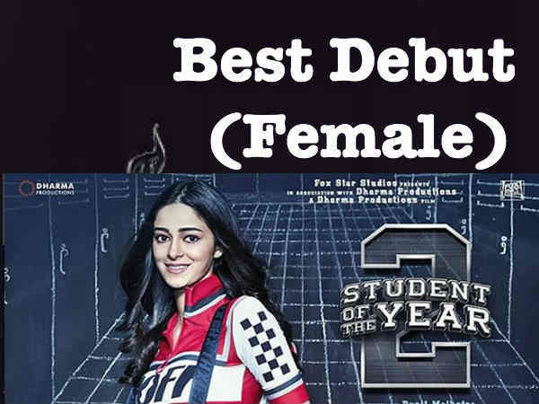 बेस्ट डेब्यू एक्ट्रेस के कयास बेस्ट डेब्यू एक्ट्रेस के कयास