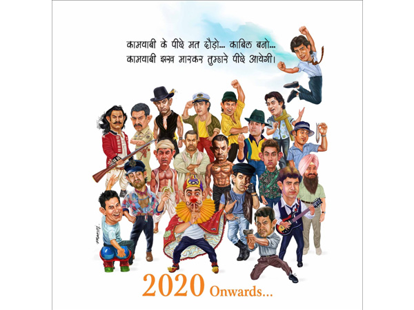 आमिर खान की क्लासिक फिल्में आमिर खान की क्लासिक फिल्में