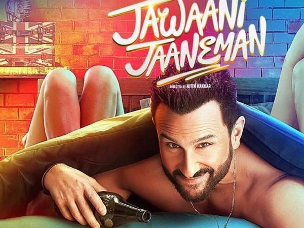 सैफ अली खान की एक ही महीने में दूसरी फिल्म सैफ अली खान की एक ही महीने में दूसरी फिल्म