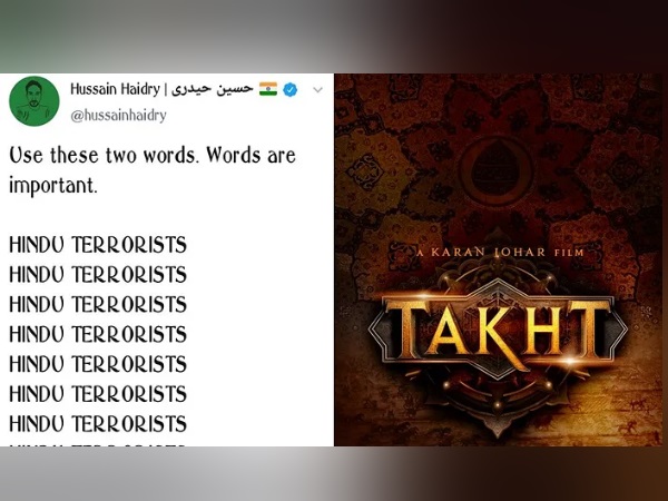 सोशल मीडिया पर तख्त के बहिष्कार की धमकी सोशल मीडिया पर तख्त के बहिष्कार की धमकी