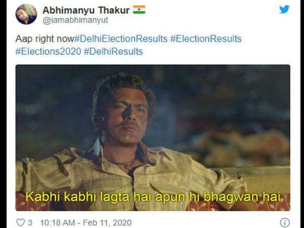 आप पार्टी की जीत पर