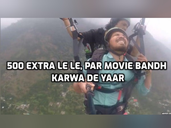 कार्तिक आर्यन बच गए कार्तिक आर्यन बच गए