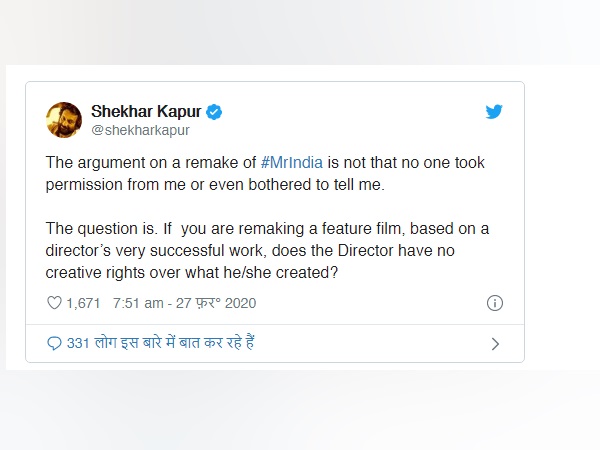 क्या कहा था शेखर कपूर ने क्या कहा था शेखर कपूर ने