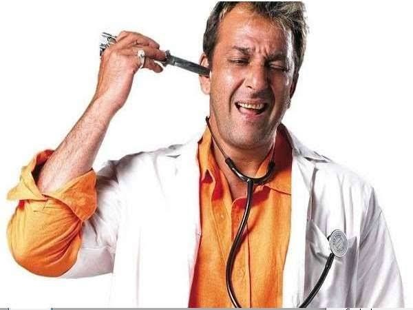 लगे रहो मुन्ना भाई लगे रहो मुन्ना भाई