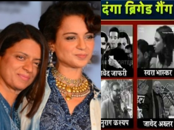रंगोली चंदेल का ट्वीट रंगोली चंदेल का ट्वीट