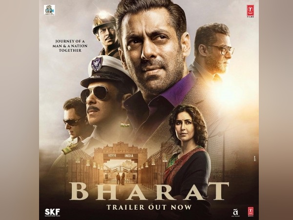 भारत भारत