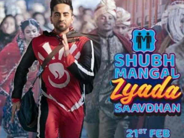 सुबह से ही तहलका सुबह से ही तहलका