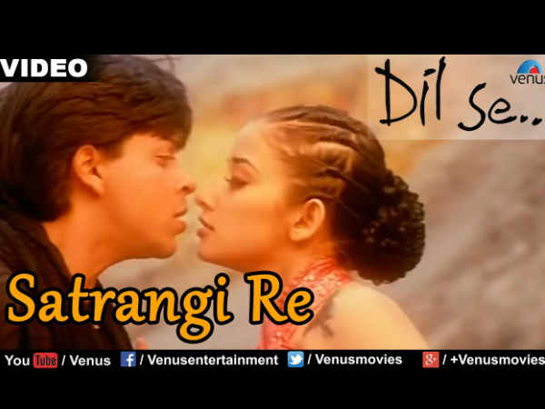 सतरंगी रे