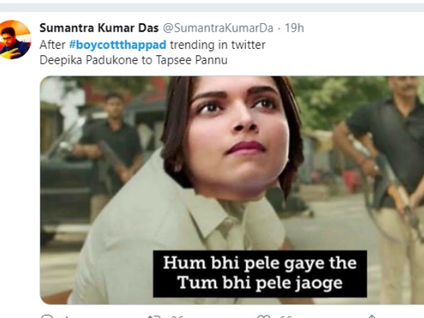 मीम्स बनाकर एक्ट्रेस को किया ट्रोल मीम्स बनाकर एक्ट्रेस को किया ट्रोल