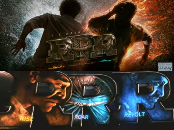 RRR की दस्तक